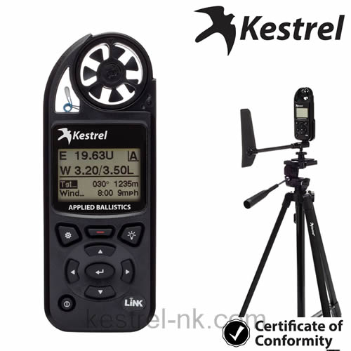 Kestrel 5700Ǻ NK-5700